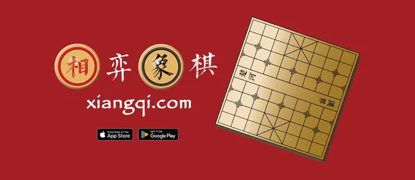 game cờ tướng - Xiangqi - Play & Learn